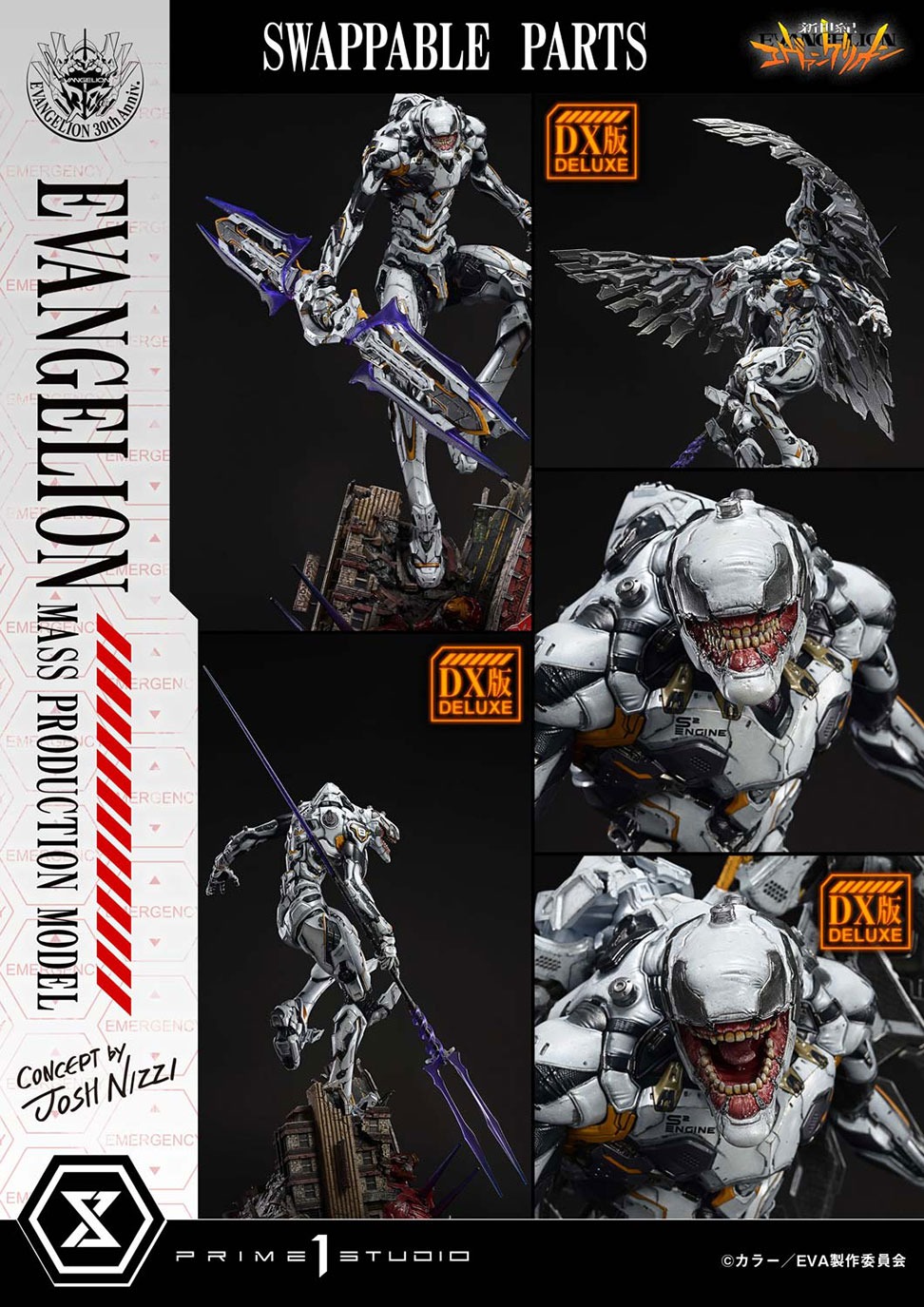 アルティメットジオラママスターライン 『新世紀エヴァンゲリオン』 エヴァンゲリオン量産機 (Concept by Josh Nizzi) DX版