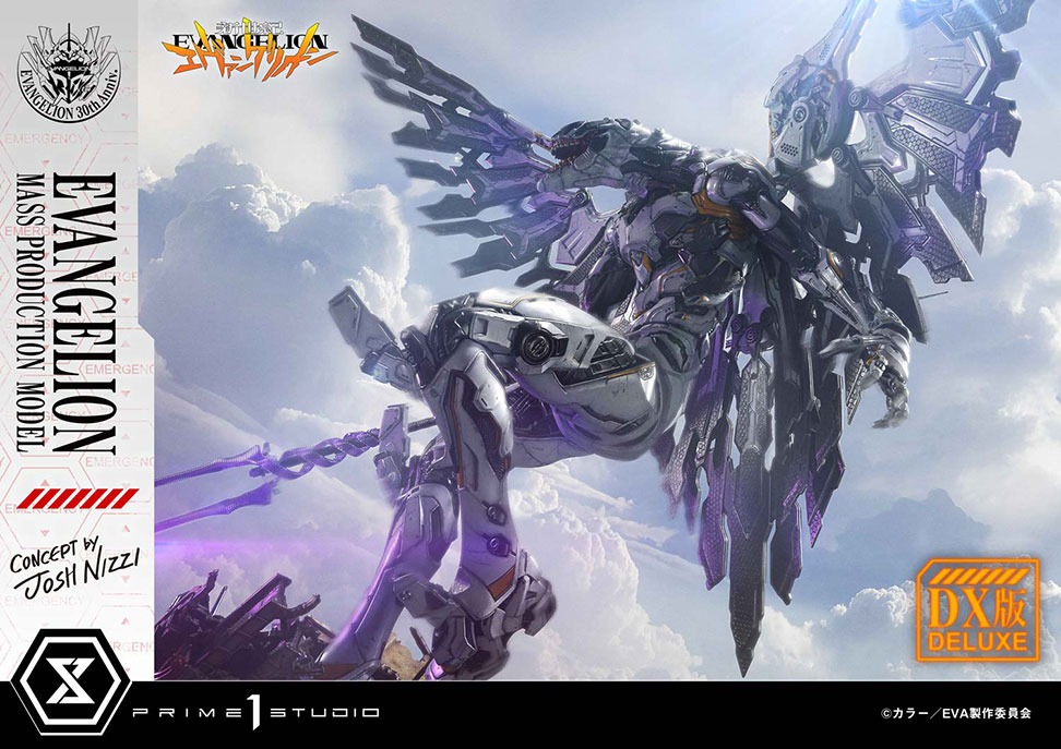 アルティメットジオラママスターライン 『新世紀エヴァンゲリオン』 エヴァンゲリオン量産機 (Concept by Josh Nizzi) DX版
