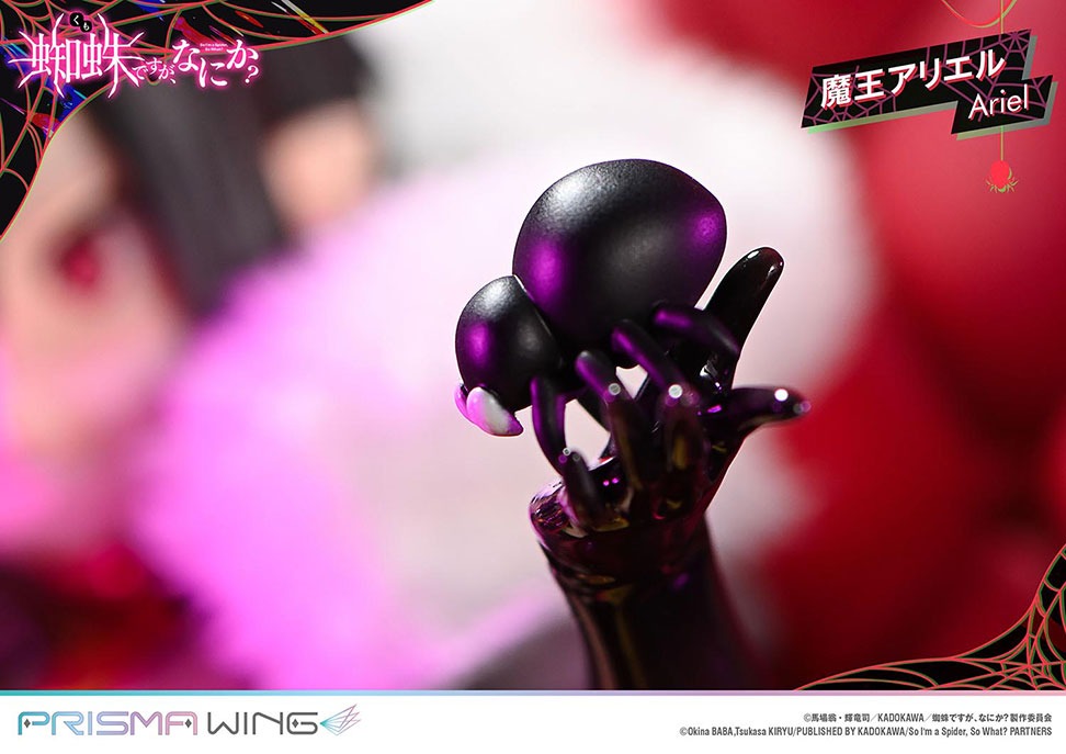 PRISMA WING 蜘蛛ですが、なにか？ 魔王アリエル 1/7 スケール 完成品フィギュア