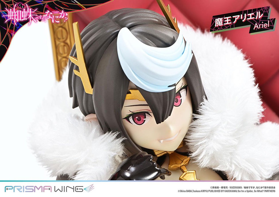 PRISMA WING 蜘蛛ですが、なにか？ 魔王アリエル 1/7 スケール 完成品フィギュア