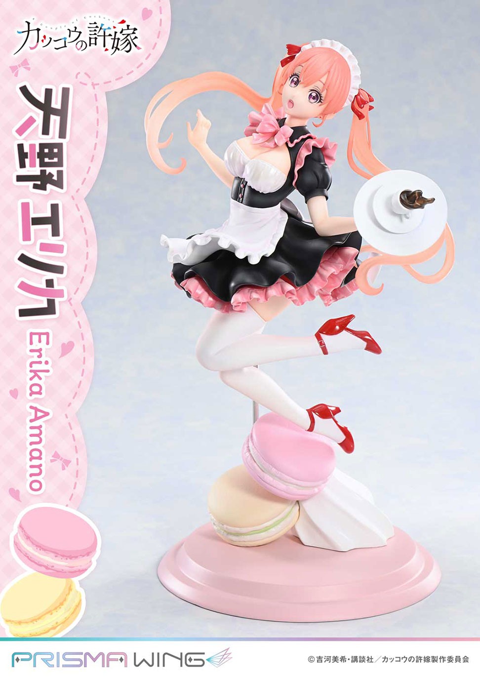 PRISMA WING カッコウの許嫁 天野エリカ 1/7 スケール 完成品フィギュア
