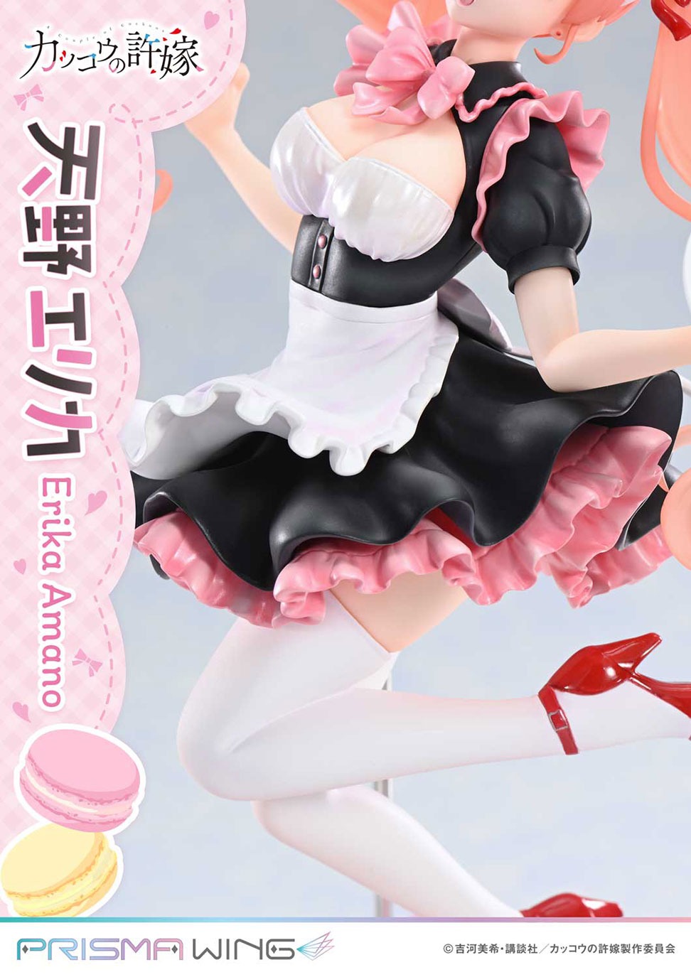 PRISMA WING カッコウの許嫁 天野エリカ 1/7 スケール 完成品フィギュア