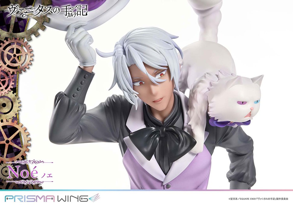 PRISMA WING ヴァニタスの手記 ノエ 1/7 スケール 完成品フィギュア