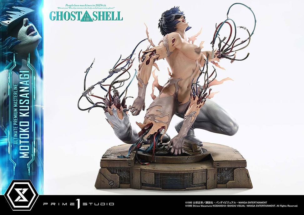 アルティメットプレミアムマスターライン GHOST IN THE SHELL / 攻殻機動隊 草薙素子