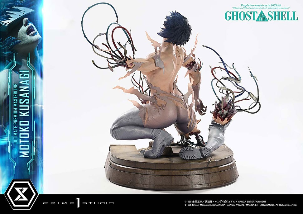 アルティメットプレミアムマスターライン GHOST IN THE SHELL / 攻殻機動隊 草薙素子