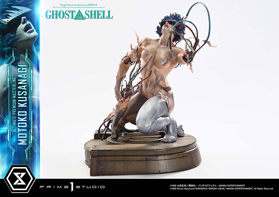 アルティメットプレミアムマスターライン GHOST IN THE SHELL / 攻殻機動隊 草薙素子