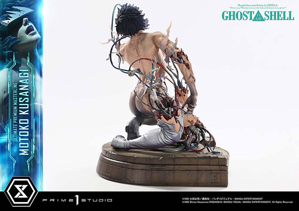 アルティメットプレミアムマスターライン GHOST IN THE SHELL / 攻殻機動隊 草薙素子