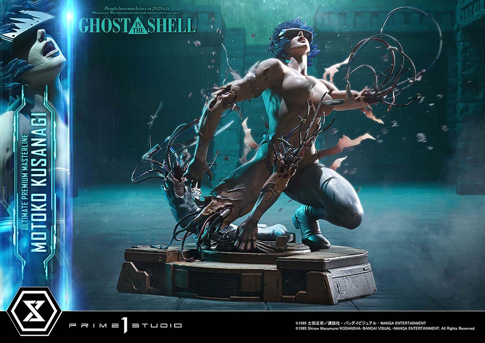 アルティメットプレミアムマスターライン GHOST IN THE SHELL / 攻殻機動隊 草薙素子