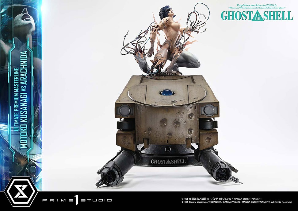 アルティメットプレミアムマスターライン GHOST IN THE SHELL / 攻殻機動隊 草薙素子 VS アラクニダ