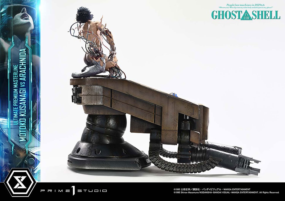 アルティメットプレミアムマスターライン GHOST IN THE SHELL / 攻殻機動隊 草薙素子 VS アラクニダ