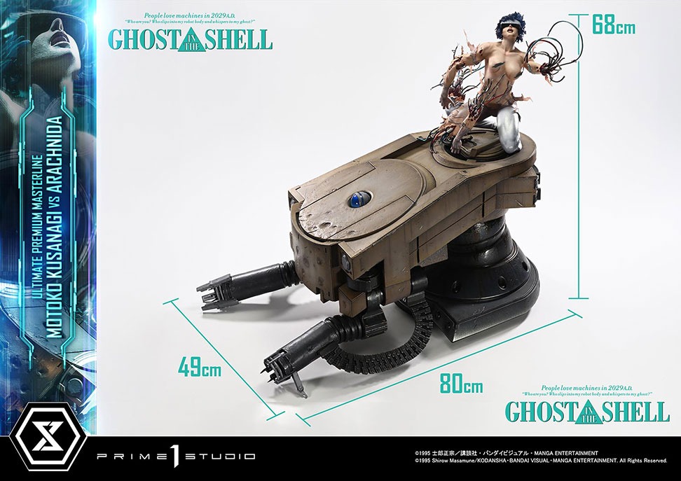 アルティメットプレミアムマスターライン GHOST IN THE SHELL / 攻殻機動隊 草薙素子 VS アラクニダ