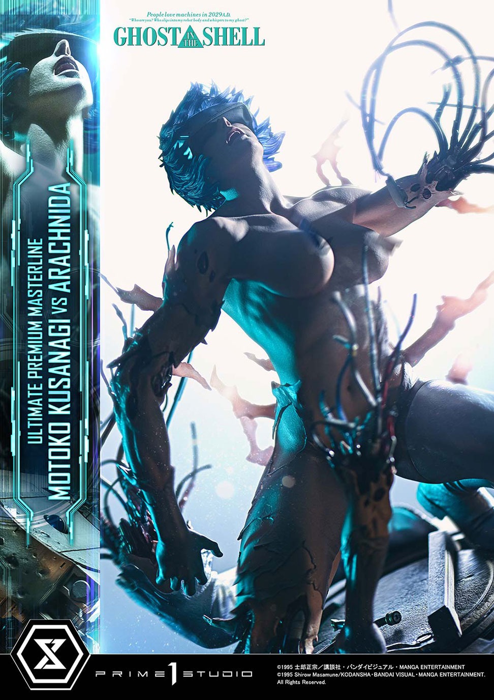 アルティメットプレミアムマスターライン GHOST IN THE SHELL / 攻殻機動隊 草薙素子 VS アラクニダ