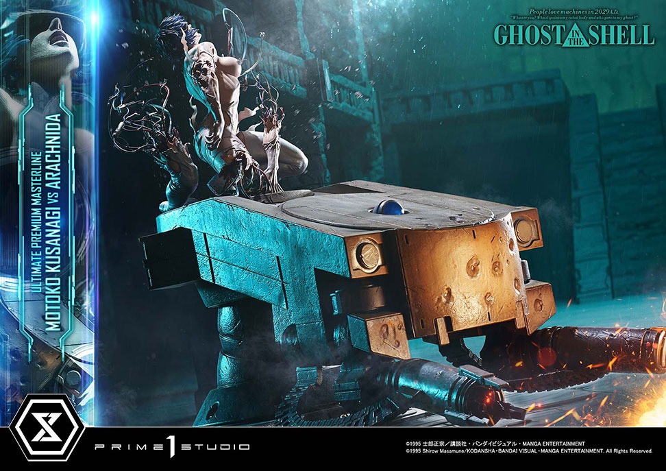 アルティメットプレミアムマスターライン GHOST IN THE SHELL / 攻殻機動隊 草薙素子 VS アラクニダ