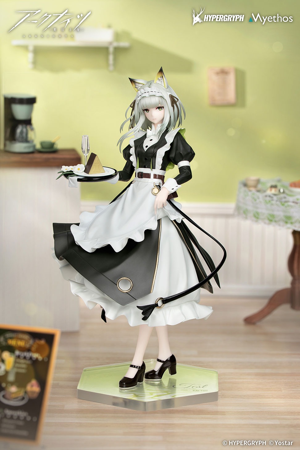 Gift+ 1/8 ケルシー 時の足跡VER.
