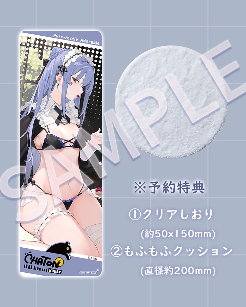 1/6 NIYA メイドVer. Illustrated by AIKO