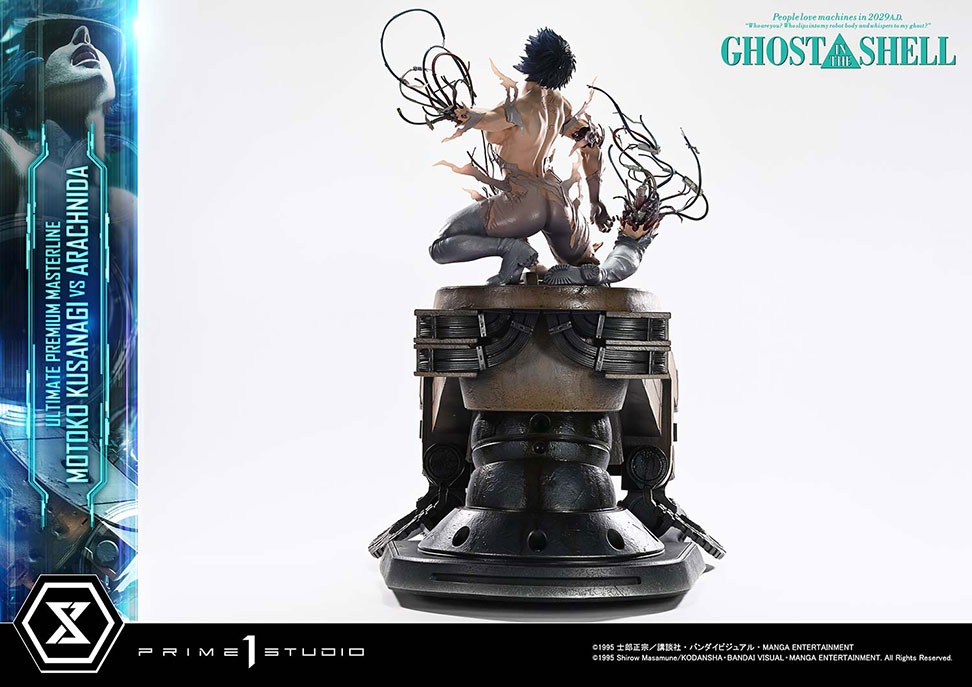アルティメットプレミアムマスターライン GHOST IN THE SHELL / 攻殻機動隊 草薙素子 VS アラクニダ