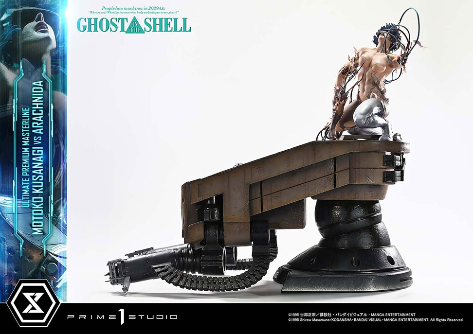 アルティメットプレミアムマスターライン GHOST IN THE SHELL / 攻殻機動隊 草薙素子 VS アラクニダ