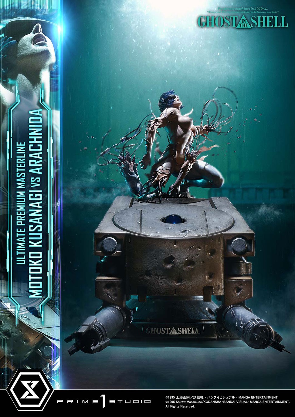 アルティメットプレミアムマスターライン GHOST IN THE SHELL / 攻殻機動隊 草薙素子 VS アラクニダ