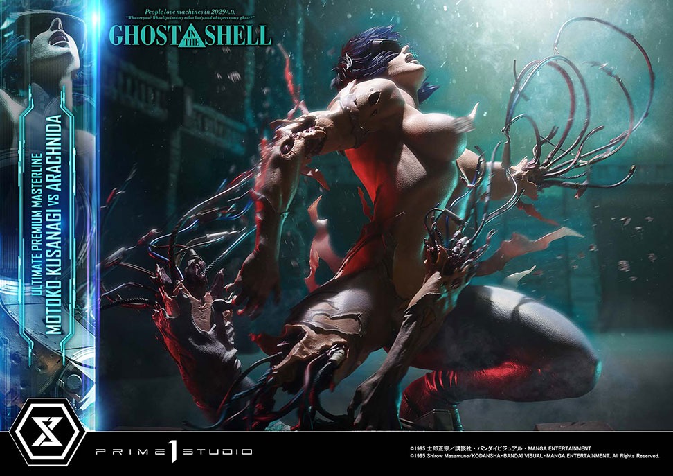 アルティメットプレミアムマスターライン GHOST IN THE SHELL / 攻殻機動隊 草薙素子 VS アラクニダ