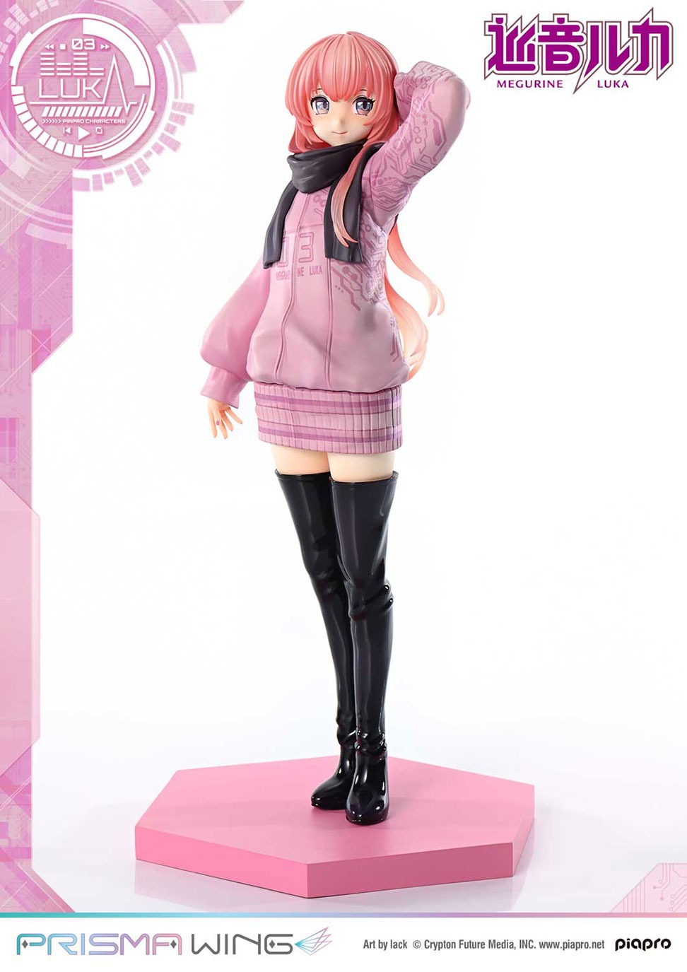 PRISMA WING ピアプロキャラクターズ 巡音ルカ “Art by lack” 1/7 スケール 完成品フィギュア