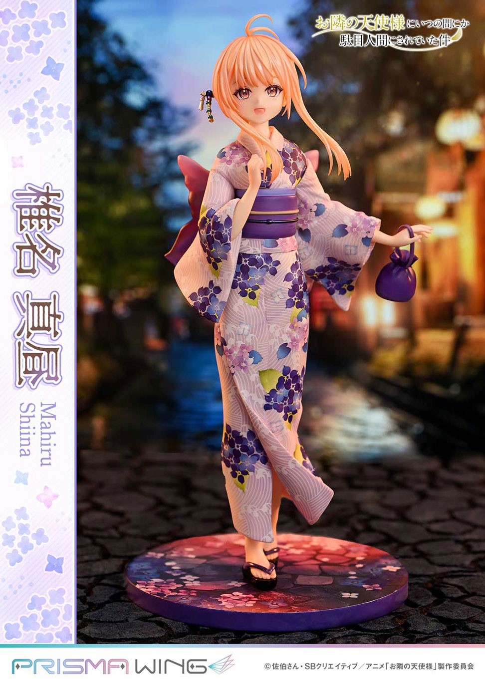 PRISMA WING お隣の天使様にいつの間にか駄目人間にされていた件 椎名真昼 1/7 スケール 完成品フィギュア