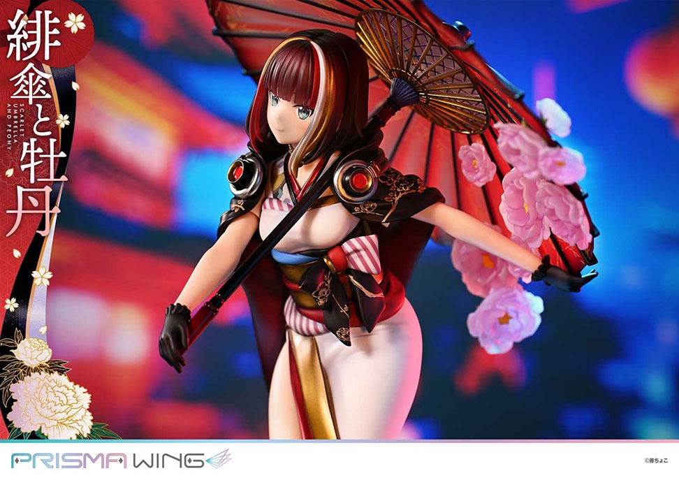 PRISMA WING 藤ちょこ氏オリジナルイラスト 緋傘と牡丹 1/7 スケール 完成品フィギュア