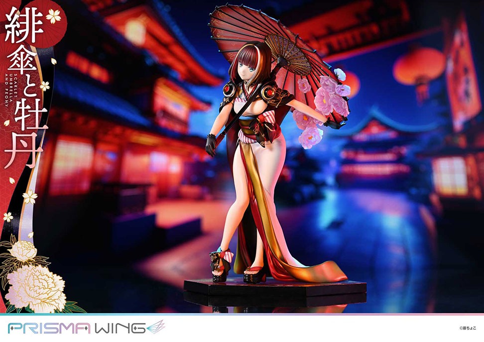 PRISMA WING 藤ちょこ氏オリジナルイラスト 緋傘と牡丹 1/7 スケール 完成品フィギュア