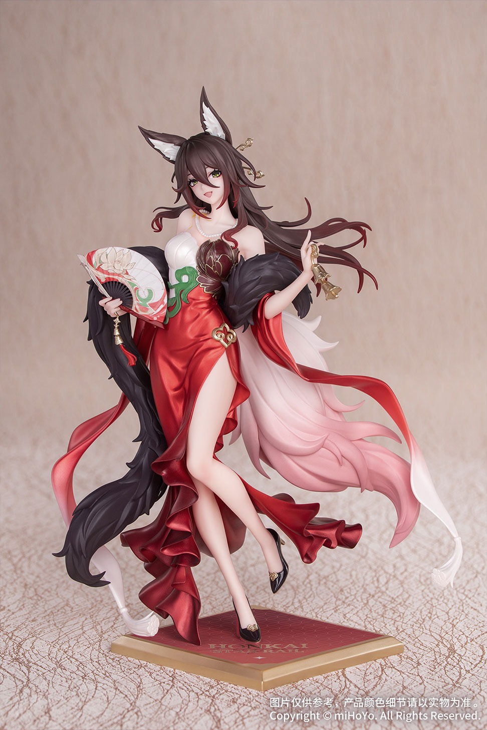 Gift＋ 1/8 帰忘の流離人・星運進宝Ver.
