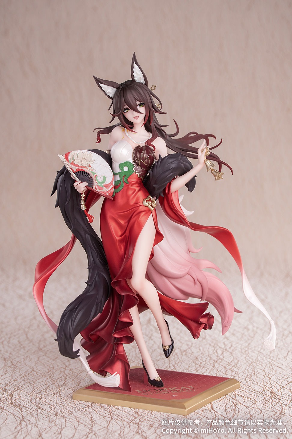 Gift＋ 1/8 帰忘の流離人・星運進宝Ver.