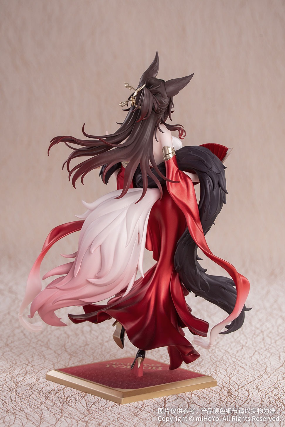 Gift＋ 1/8 帰忘の流離人・星運進宝Ver.