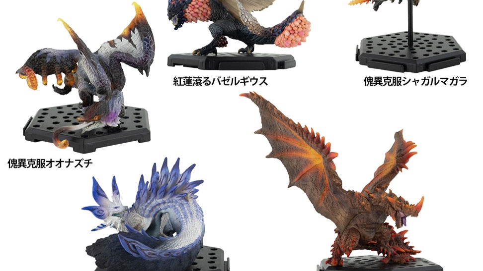 カプコンフィギュアビルダー モンスターハンター スタンダードモデル PlusVol.26（BOX）