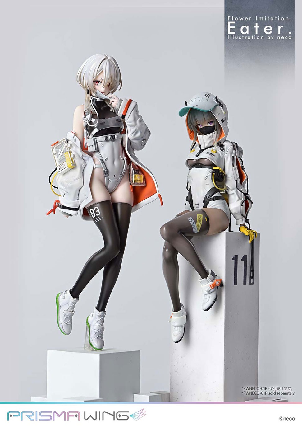 PRISMA WING Flower Imitation. Eater.  Illustration by neco 1/7 スケール 完成品フィギュア