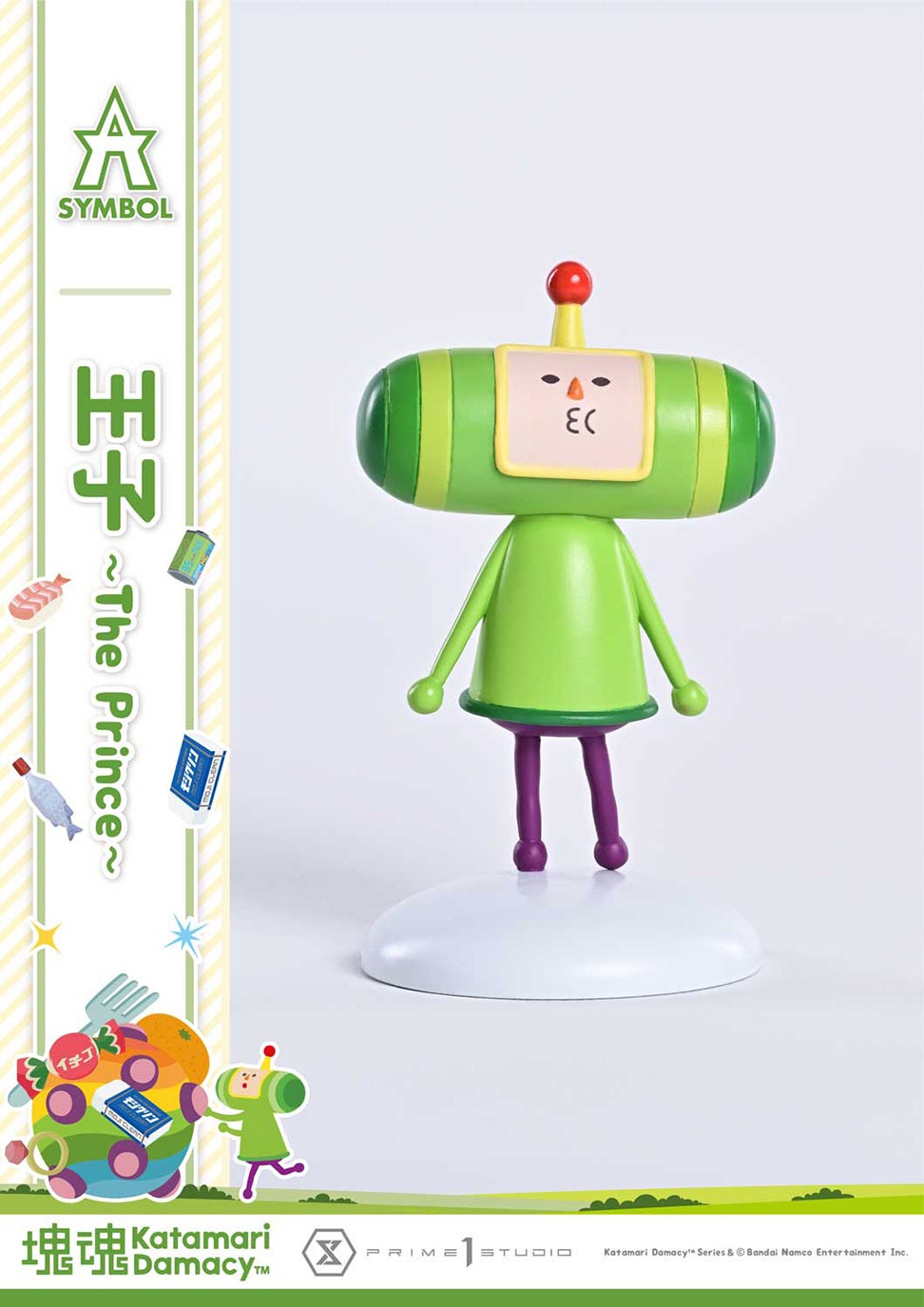 A-SYMBOL 塊魂 王子