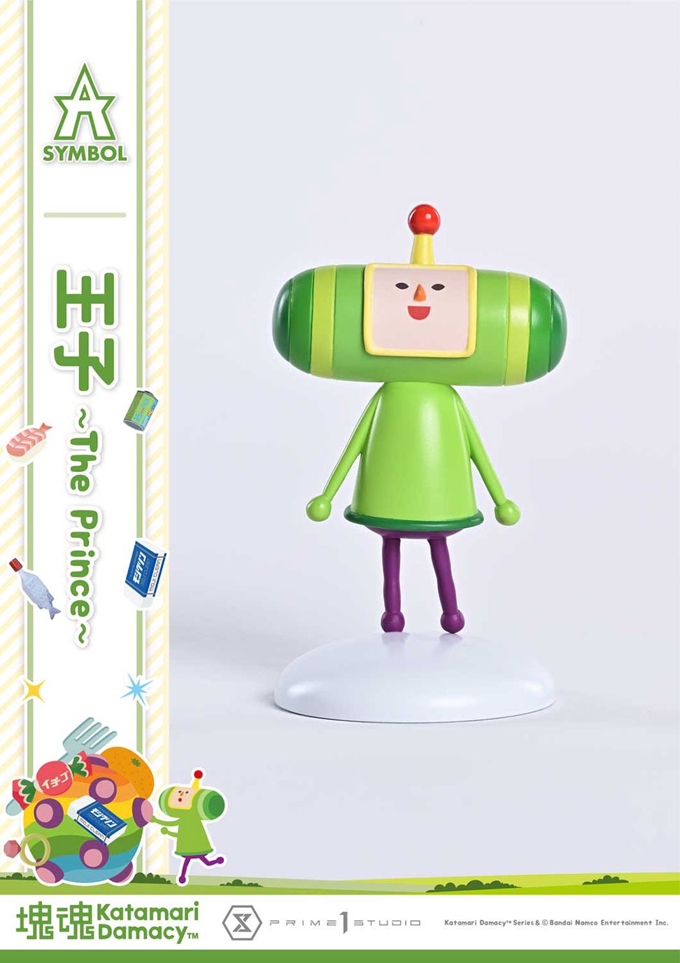 A-SYMBOL 塊魂 王子