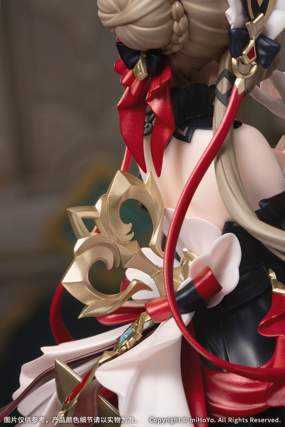 Gift+ 1/8 サンドローネ・鏡水の解明Ver.