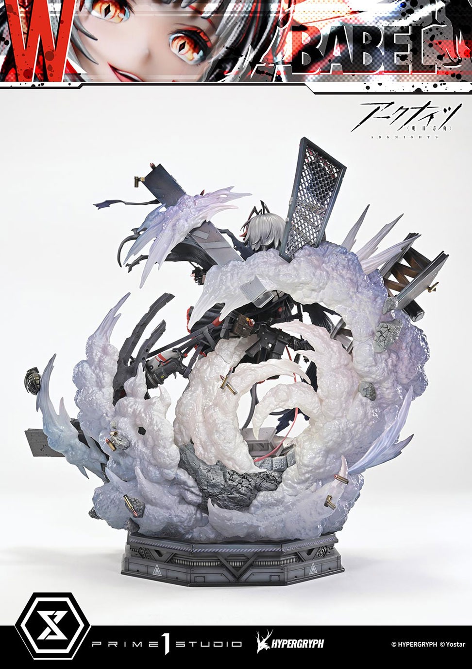 コンセプトマスターライン アークナイツ W昇進2