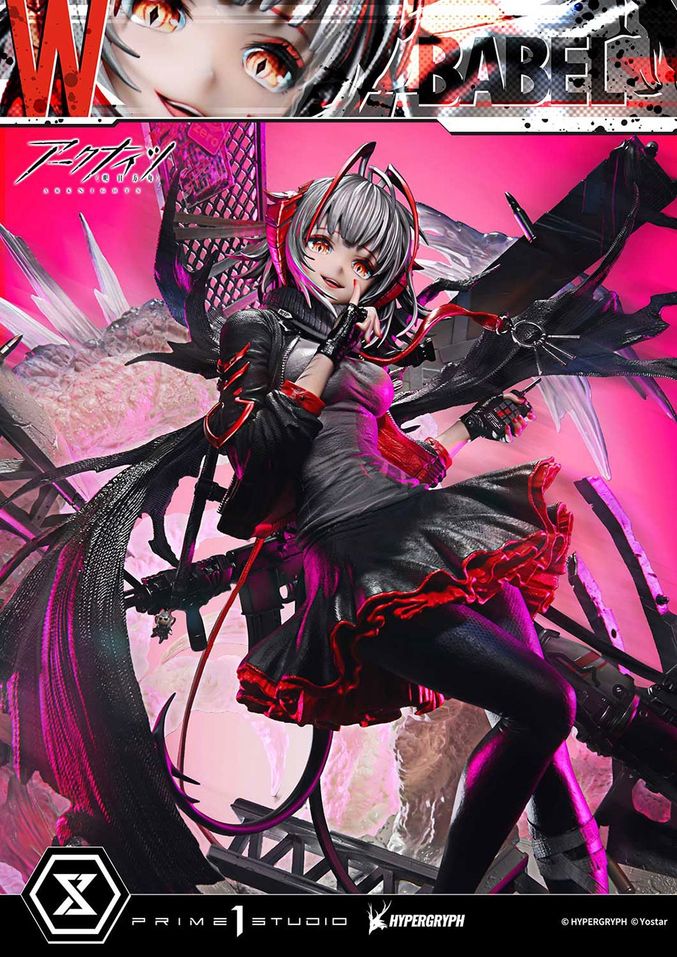 コンセプトマスターライン アークナイツ W昇進2