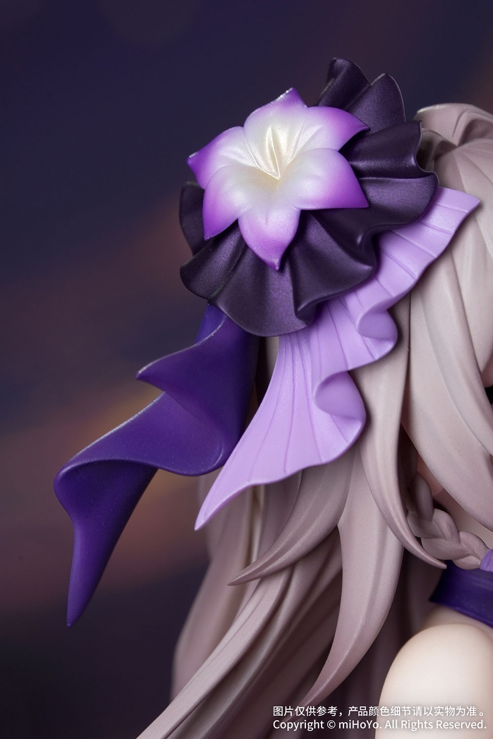 Gift＋ 1/8 マダム・ヘルタ スターレイルLIVE Ver.