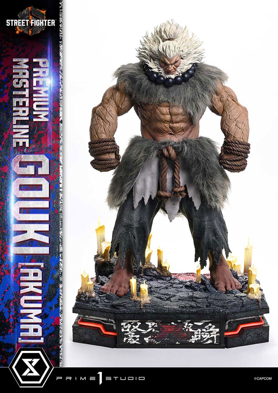 プレミアムマスターライン ストリートファイター6 豪鬼
