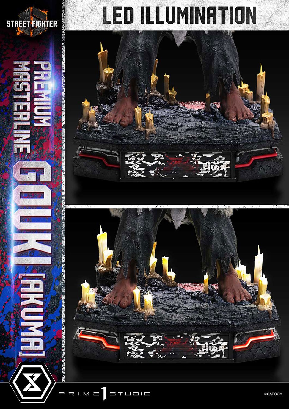 プレミアムマスターライン ストリートファイター6 豪鬼