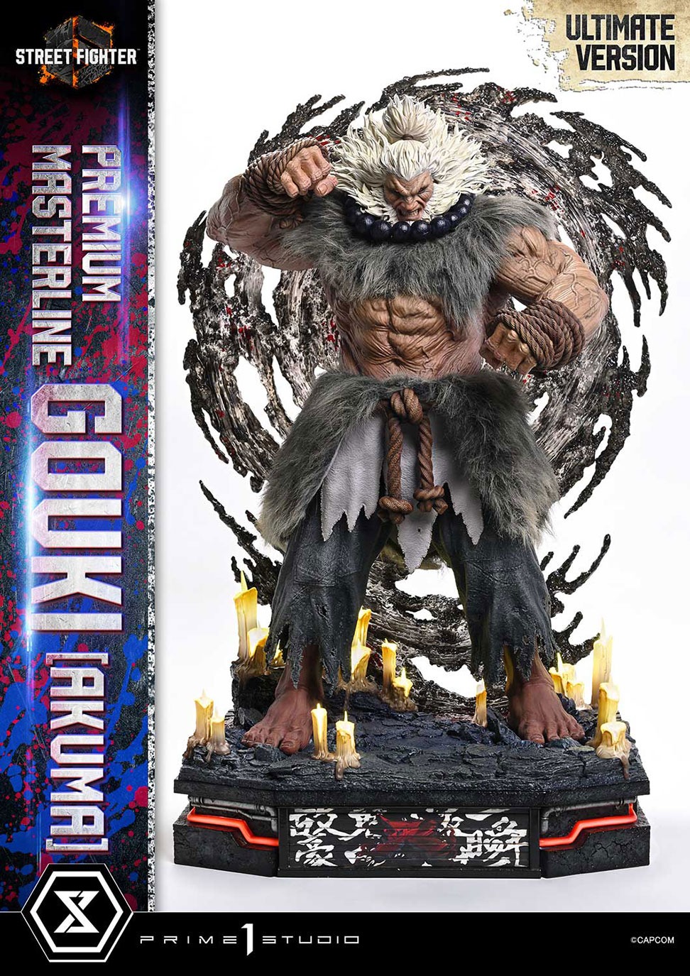 プレミアムマスターライン ストリートファイター6 豪鬼 アルティメット版