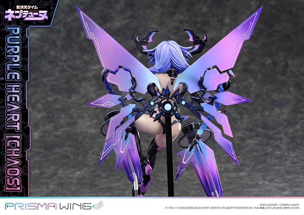 PRISMA WING 超次元ゲイム ネプテューヌ パープルハート〔カオス〕  1/7 スケール 完成品フィギュア