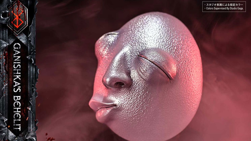 ライフスケールマスターライン ベルセルク ガシュニカのベヘリット