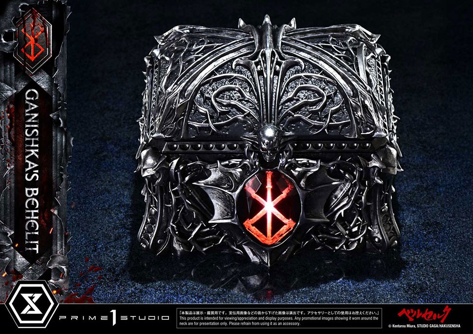 ライフスケールマスターライン ベルセルク ガシュニカのベヘリット