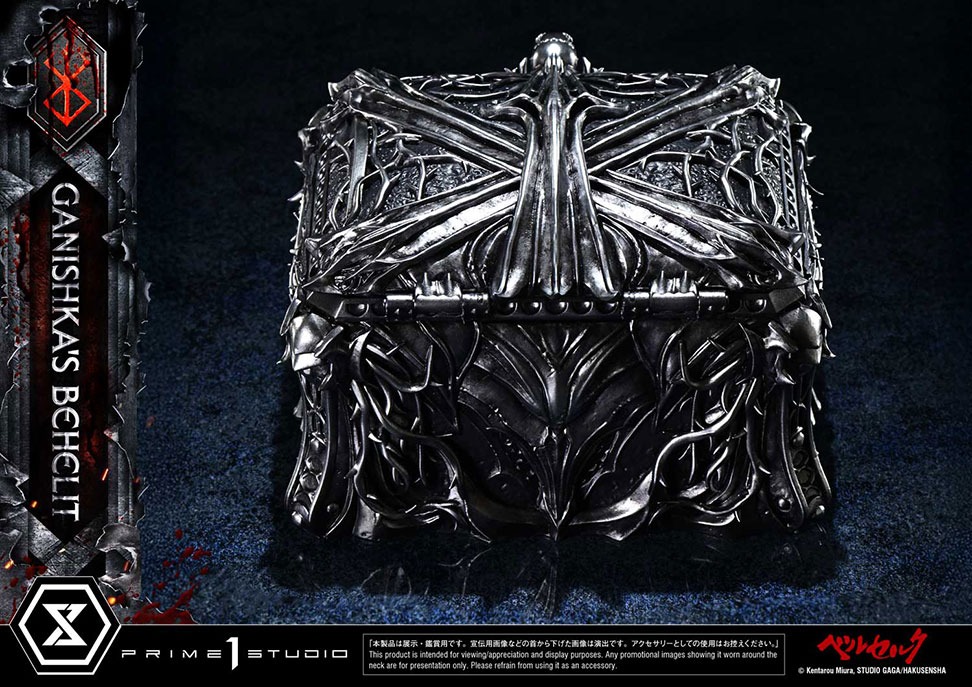 ライフスケールマスターライン ベルセルク ガシュニカのベヘリット