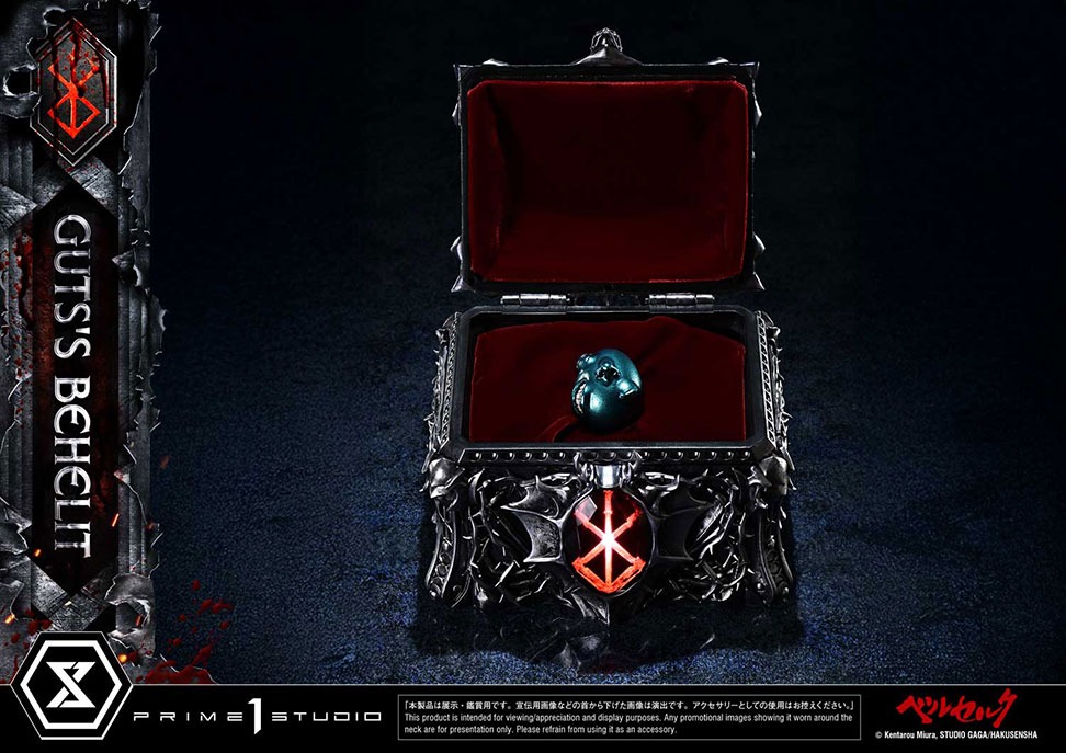 ライフスケールマスターライン ベルセルク ガッツのベヘリット