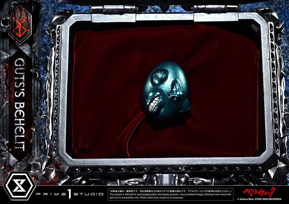 ライフスケールマスターライン ベルセルク ガッツのベヘリット