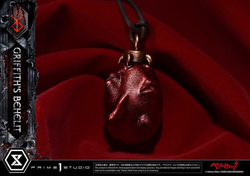 ライフスケールマスターライン ベルセルク グリフィスのベヘリット