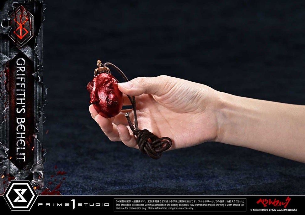 ライフスケールマスターライン ベルセルク グリフィスのベヘリット