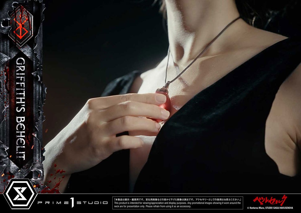 ライフスケールマスターライン ベルセルク グリフィスのベヘリット